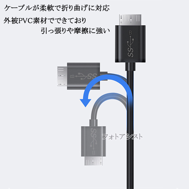 SEAGATE/シーゲイト対応  USB3.2 Gen1(USB3.0) TypeC-MicroB USBケーブル 1.0m  part2　HDD接続などに  送料無料【メール便の場合】｜kou511125｜05