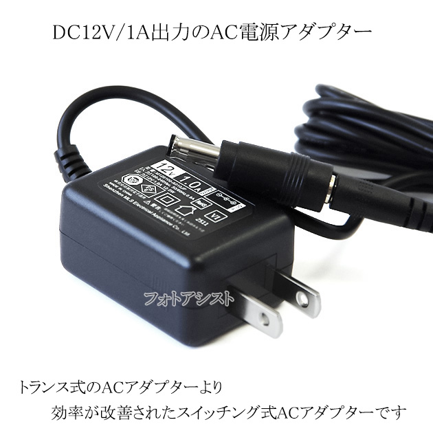necルーターacアダプターの商品一覧 通販 - Yahoo!ショッピング