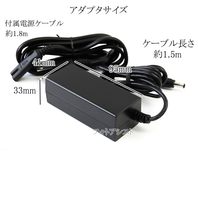 necルーターacアダプターの商品一覧 通販 - Yahoo!ショッピング