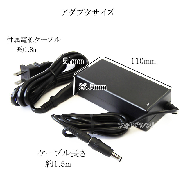 necルーターacアダプターの商品一覧 通販 - Yahoo!ショッピング