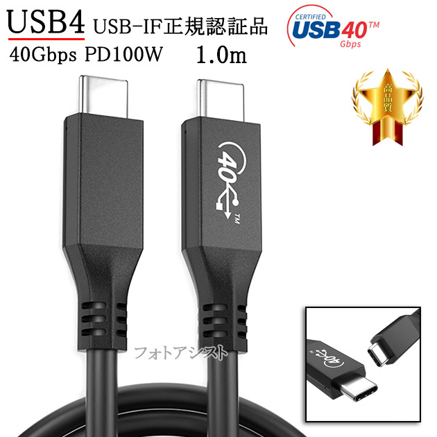y݊izAbv AppleΉi USB4/Thunderbolt 3iUSB-CjP[ui1.0mj@y[ւ̏ꍇz