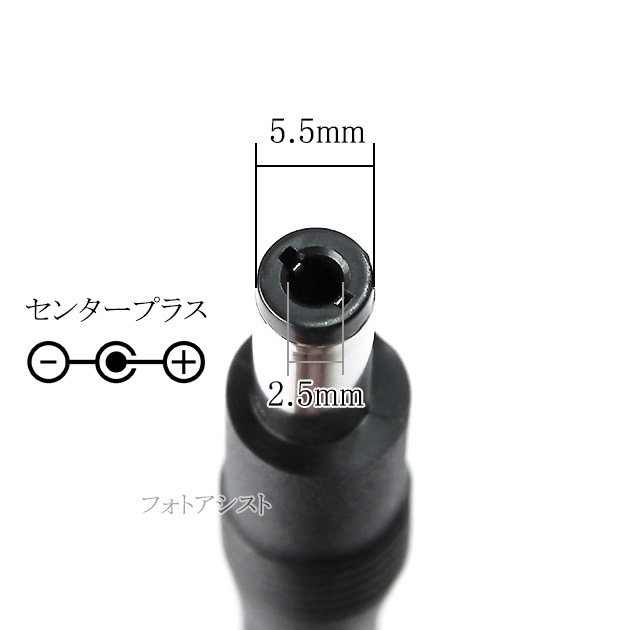 USB Type-A端子→DC電源プラグ 電源2分配ケーブル 外径 5.5mm/内径 2.5
