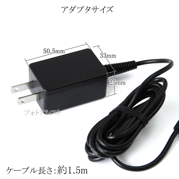 digno ACアダプタのおすすめ人気商品一覧 通販 - Yahoo!ショッピング