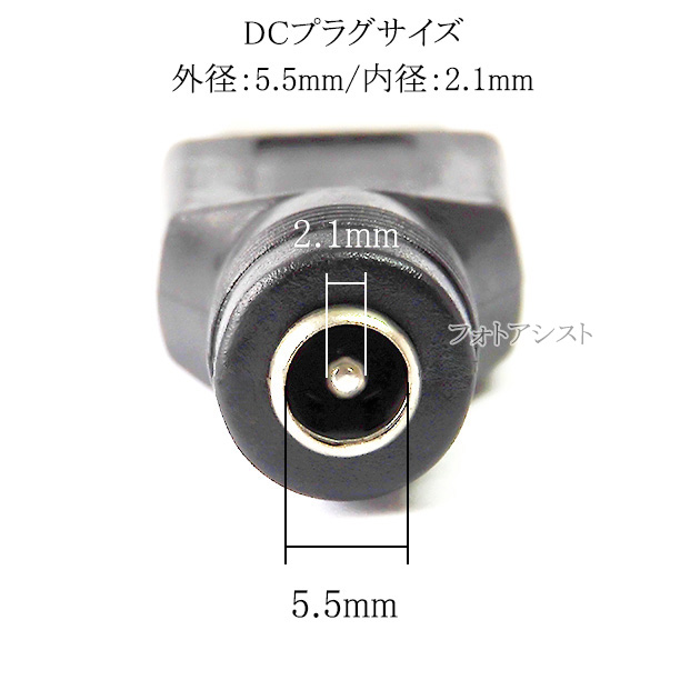 USB Type-A→DCメス端子 電力供給変...の詳細画像4