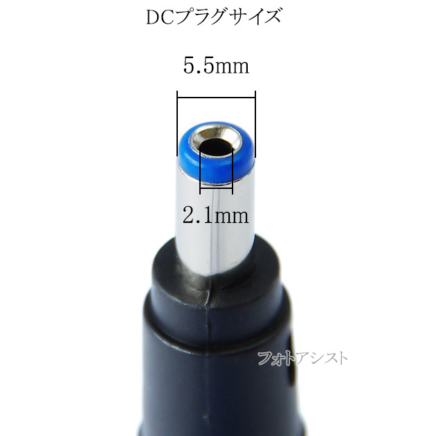 DC電源プラグ⇔DC電源プラグ 変換アダプタ メス⇔オス 外径 5.5mm/内径