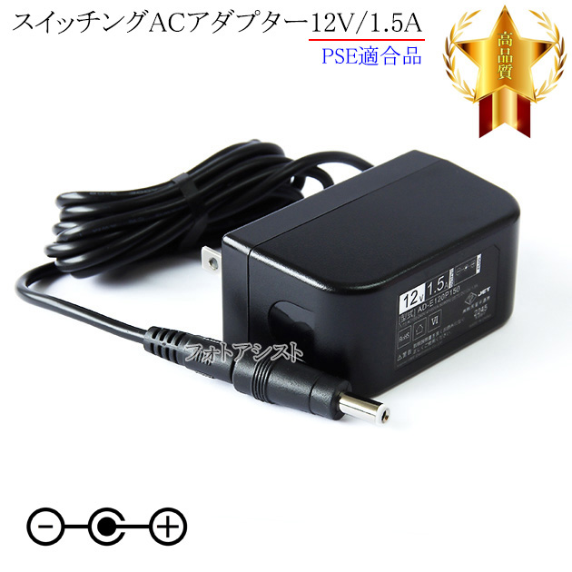 yLڋ@ΉzXCb`OACA_v^[12V/1.5A  PSEKi yset80-6385z