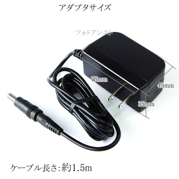 記載アイ・オー・データ機種対応】スイッチングACアダプター12V/1.5A 