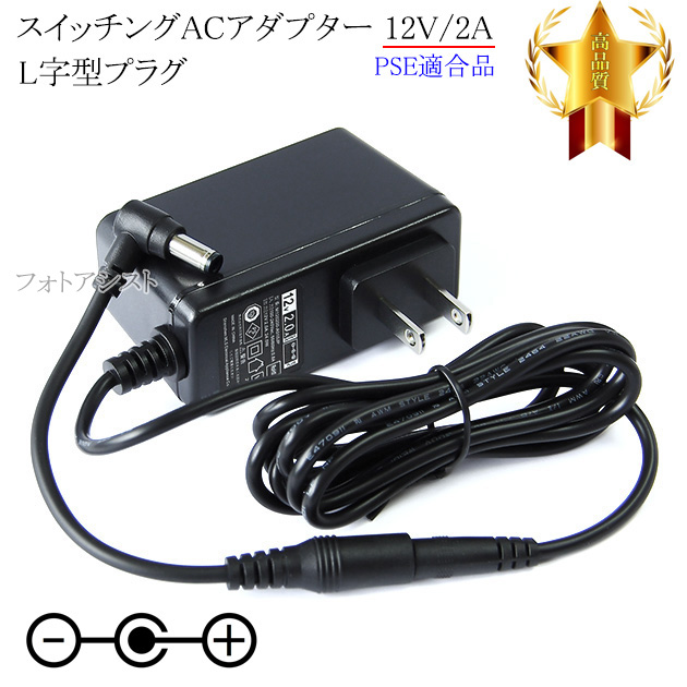yLڋ@ΉzXCb`OACA_v^[  L^vO 12V/2A  PSEKi yset80L-6388z