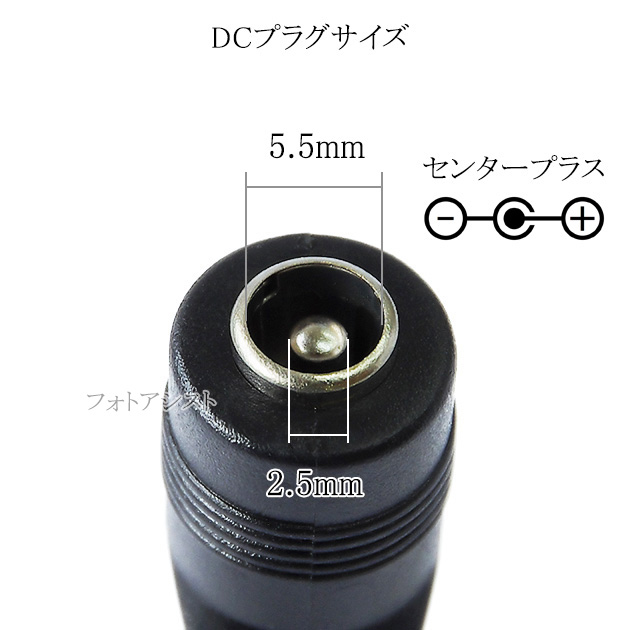 USB Type-A→DCメス端子 電力供給変...の詳細画像4