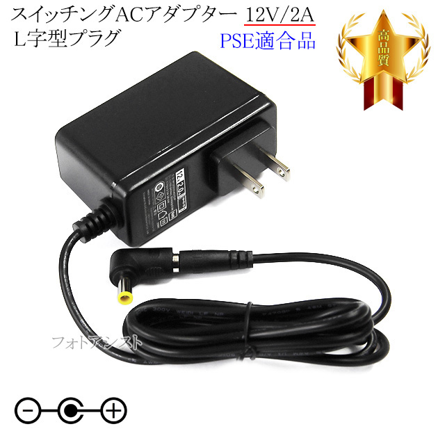 yLڋ@ΉzXCb`OACA_v^[  L^vO 12V/2A  PSEKi yset88L-6483z