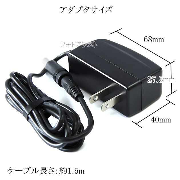 BUFFALO ルーター ACアダプター（スマホ、タブレット、パソコン）の