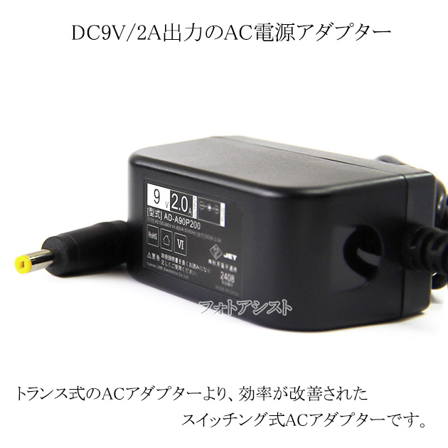 microkorg アダプターのおすすめ人気商品一覧 通販 - Yahoo!ショッピング