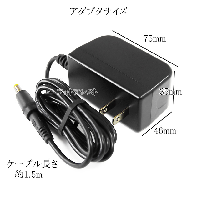 microkorg アダプターのおすすめ人気商品一覧 通販 - Yahoo!ショッピング