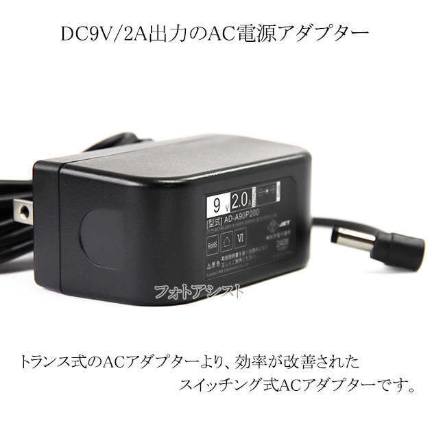 microkorg アダプターのおすすめ人気商品一覧 通販 - Yahoo!ショッピング