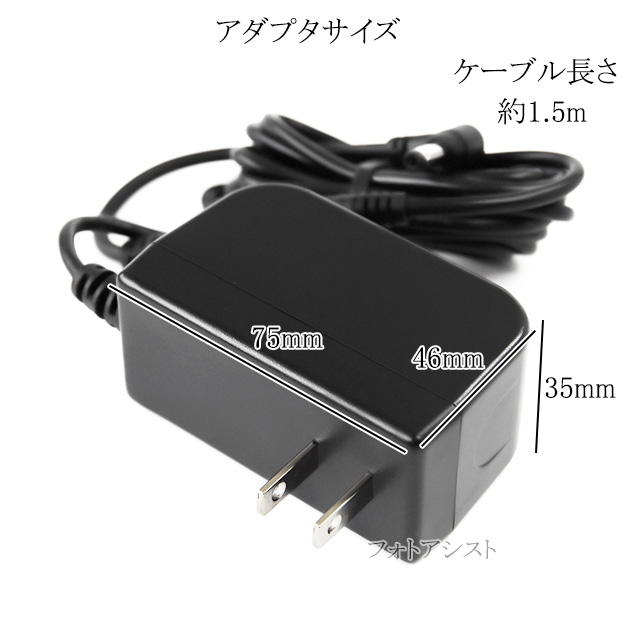 ちょら〜　microkorg + AC アダプター 送料無料 即決 KORG 純正 ACアダプタ KA181 DC9V 600mA MS microKORG