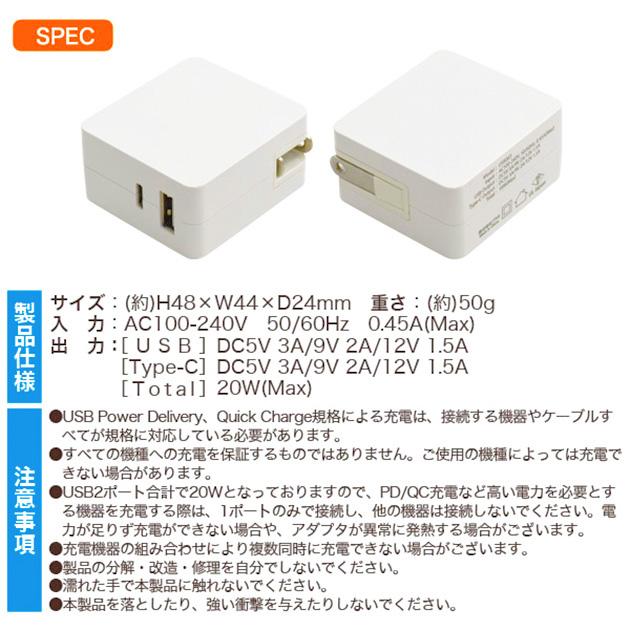 【互換品】Anker/アンカー対応 Part2　20Wアダプター  USB PD対応 20W　送料無料【メール便の場合】｜kou511125｜11