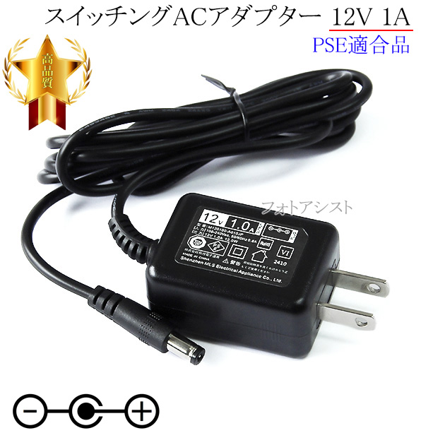 yLڋ@ΉzXCb`OACA_v^[ 12V1A  PSEKi y236-1z