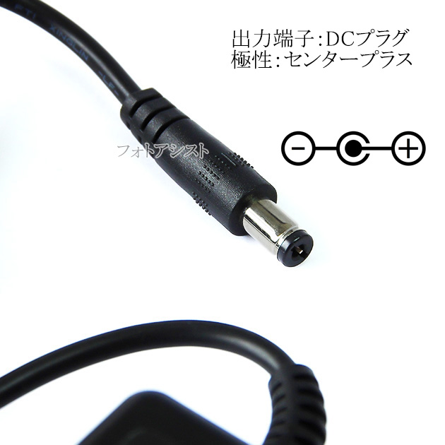 汎用品】スイッチングACアダプター 12V1A PSE適合商品 【236-1