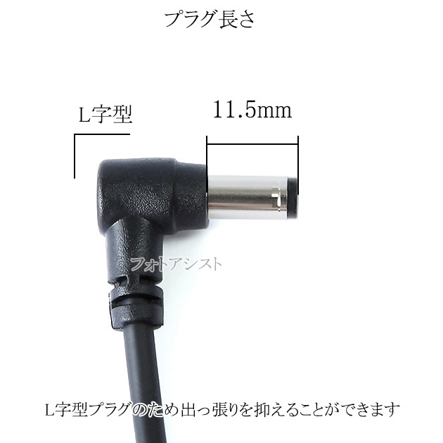記載ヤマハ機種対応】スイッチングACアダプター L字型プラグ 12V/1.0A