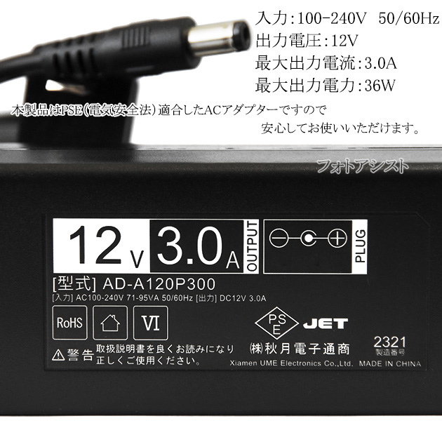 【記載TP-LINK/ファーウェイ機種対応】ス...の詳細画像2