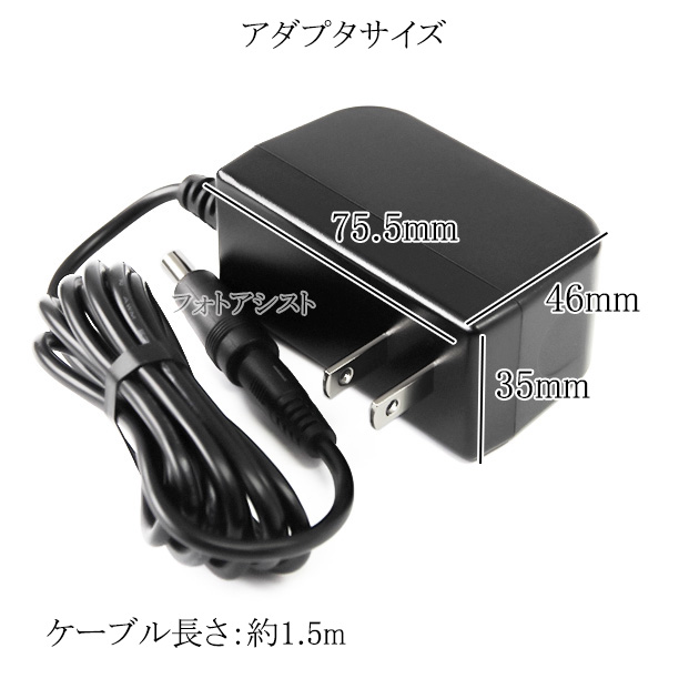 汎用品】スイッチングACアダプター 15V/1.6A PSE適合商品 【set80-6618