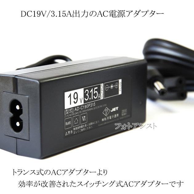 フィリップス モニター 電源コードのおすすめ人気商品一覧 通販