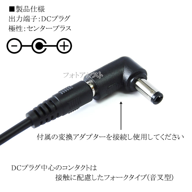 フィリップス モニター 電源コードの商品一覧 通販 - Yahoo!ショッピング