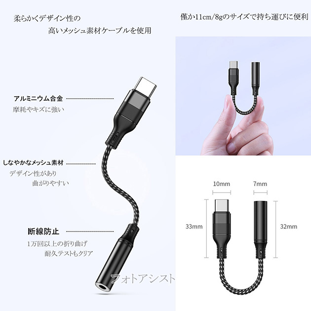 SAMSUNG Samsung/サムスン対応 Type-C端子から3.5mm(3極/4極 SAMSUNG Samsung/サムスン対応 Type-C端子から3.5mm(3極/4極