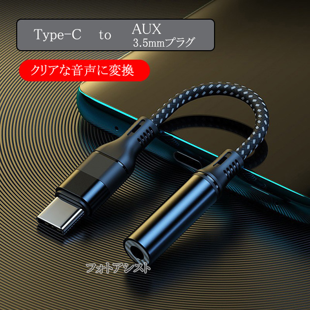 四谷 イヤホンジャック Amazon | ECOTECT イヤホン分岐ケーブル イヤホンジャック 通話