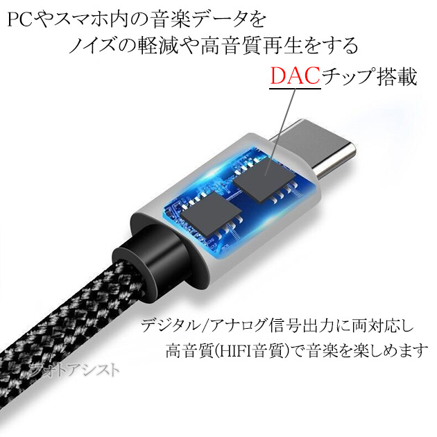 Samsung/サムスン対応 Type-C端子...の詳細画像2