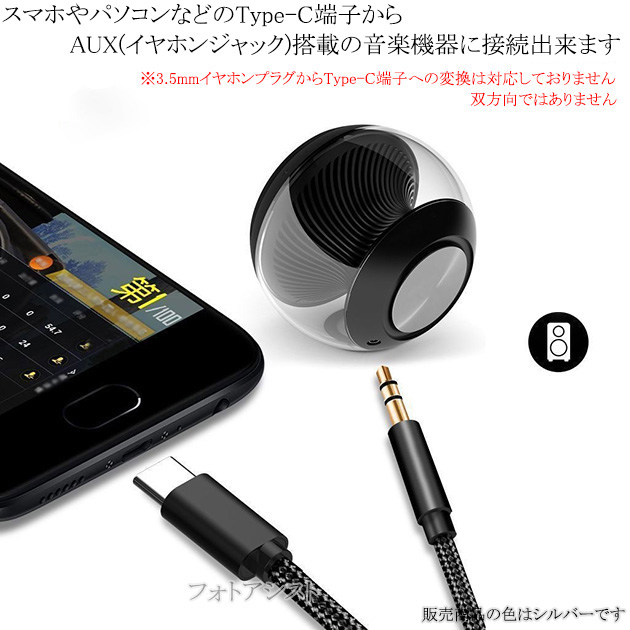 Samsung/サムスン対応 Type-C端子...の詳細画像1