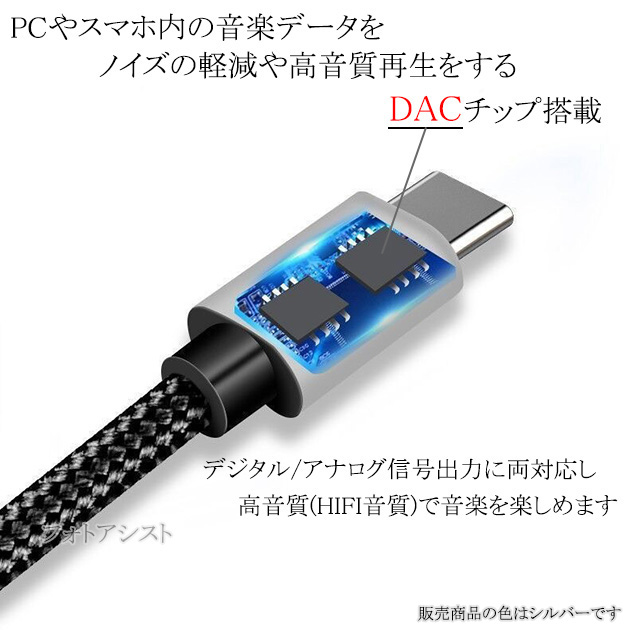 Samsung/サムスン対応 Type-C端子...の詳細画像2