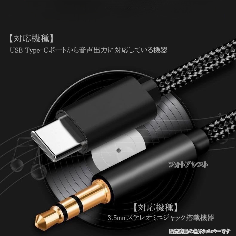 Samsung/サムスン対応 Type-C端子...の詳細画像5