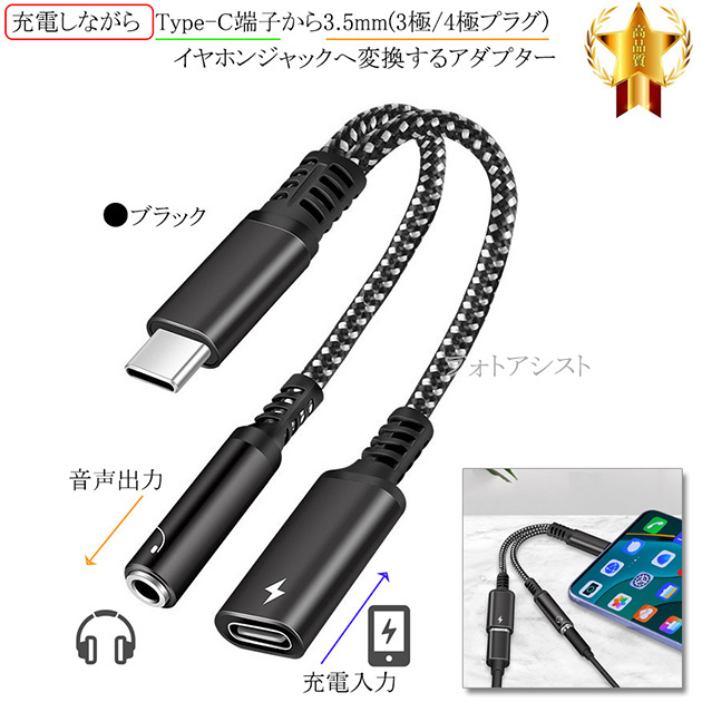 WALKMAN ソニー SONY 純正 録音用ケーブル ウォークマン用 WMC