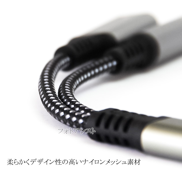 AQUOS SHARP/シャープ対応 充電しながらType-C端子から3.5mm(3極