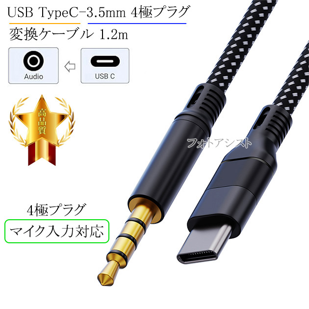 激レア！！新品！ソニー！純正！ウォークマン専用！録音ケーブル！WMC-NWR1 SONY ソニー ウォークマン 録音用ケーブル WMC-NWR1 中古品