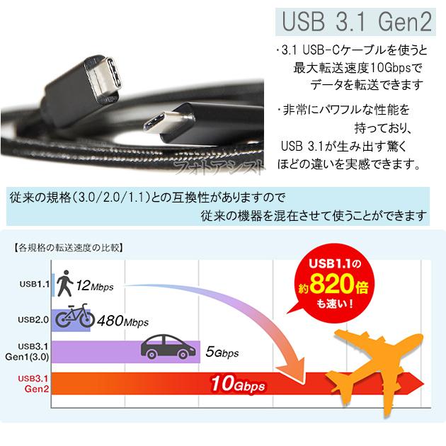 【互換品】Lenovo/レノボ対応 Part1　Type-Cケーブル(C-C USB3.1/3.2  gen2  1ｍ 銀色)   送料無料【メール便の場合】｜kou511125｜04