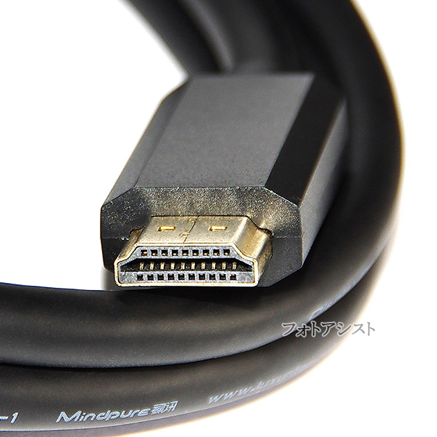 【互換品】その他メーカー3対応 DisplayPort から HDMI 変換ケーブル  1.5ｍ  4K対応　送料無料【メール便の場合】｜kou511125｜10