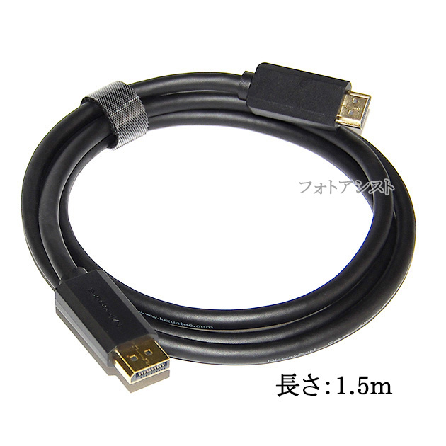 I-O DATA（アイ・オー・データ機器） 【互換品】IODATA対応