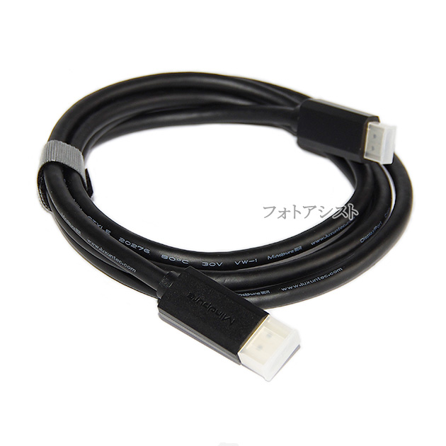 ASUS（エイスース） 【互換品】ASUS/エイスース対応 DisplayPort から