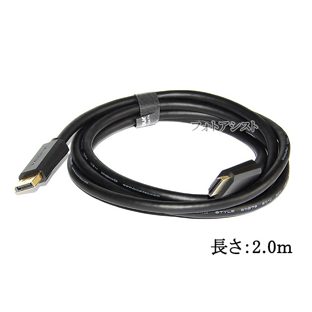 ASUS（エイスース） 【互換品】ASUS/エイスース対応 DisplayPort から