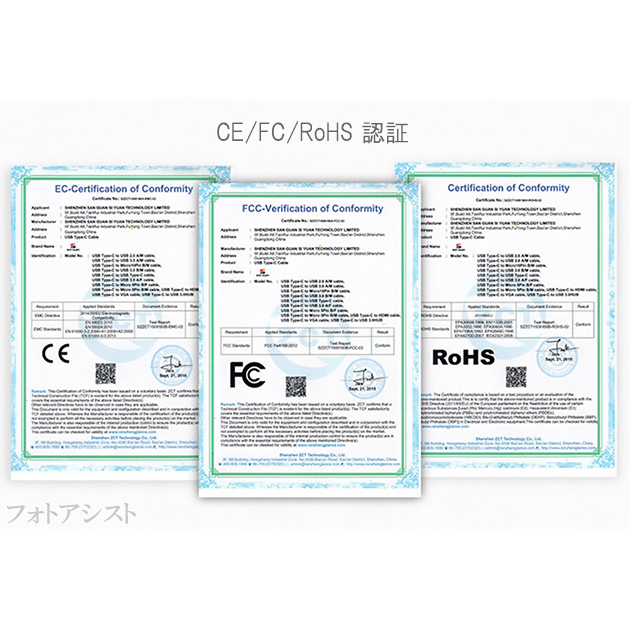 【互換品】アップル Apple対応品 USB-C充電ケーブル（0.5m） MU7T2LL/A互換ケーブル ブラック 　送料無料【メール便の場合】｜kou511125｜13