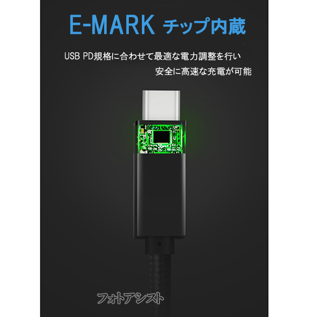 【互換品】アップル Apple対応品 USB-C充電ケーブル（0.5m） MU7T2LL/A互換ケーブル ブラック 　送料無料【メール便の場合】｜kou511125｜03