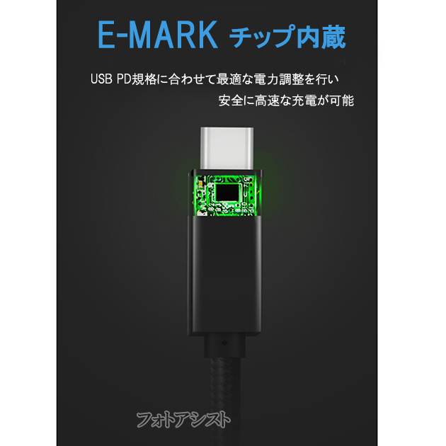 SanDisk/サンディスク対応 USB-Cケーブル C-C 【0.5m】 USB 3.2