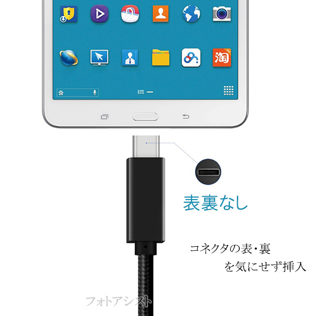 Google Pixel 【互換品】 グーグル 対応 0.5m USB-C - ケーブル