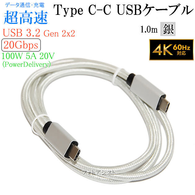 ASUS/GCX[XΉ Part2 USB-CP[u C-C y1mz USB3.2 Gen2x2(20Gbps)  bVVo[@Type-CP[u