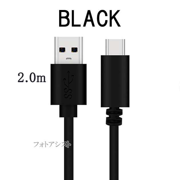 Google Pixel10 本体 USB-Cケーブル付き Amazon | Google USB Type-C ケーブル 2M [USB Type-C to C] USB C