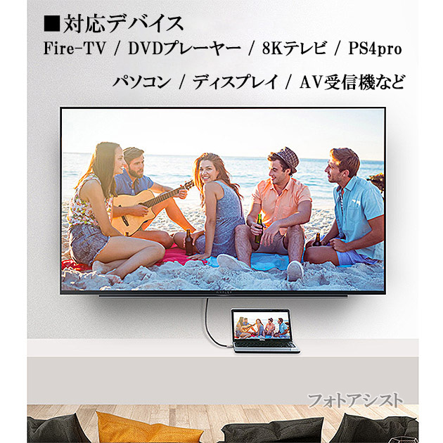 tclテレビ（AVケーブル）｜テレビ、映像機器 | テレビ、オーディオ