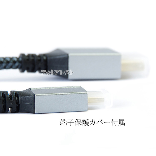 HDMIケーブル ホワイト リモコン付属 BSHD3S07WH__0100.jpg?