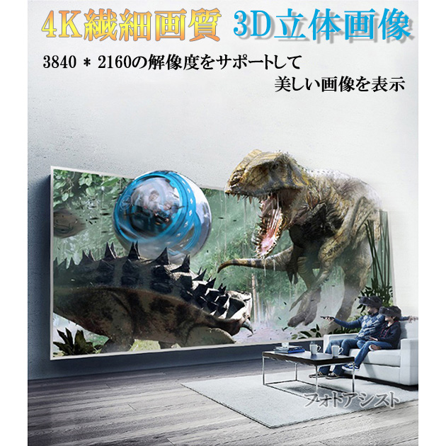 【互換品】Dynabook/ダイナブック対応 ...の詳細画像3